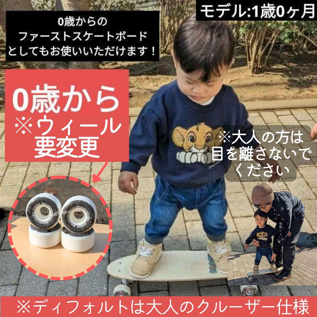 Скейтборд WalnutSkate Complete Product IN Competition inch Cruiser Complete Set Skateboard Authentic Skateboard Собранный в Японии белый маленький