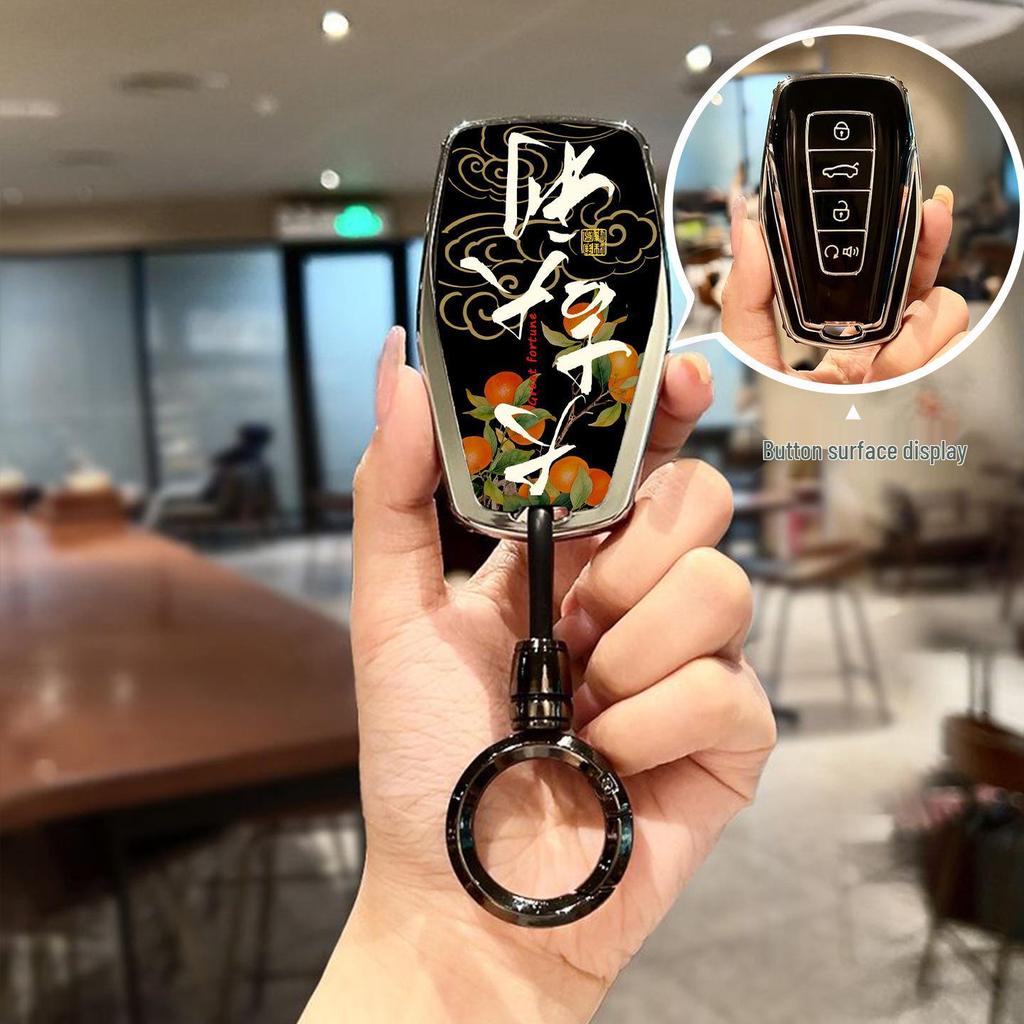 Чехлы для ключей для моделей Geely: Боюэ, Биньюэ, Куль, Синъюэ, Синжуй, Божуй, 2025, Эмгранд 2026.