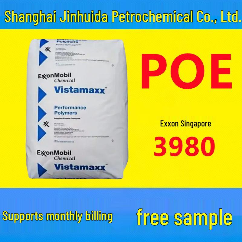 High Elasticity POE 3980 Toughening Agent for PP/PE Film & Wire Sealing