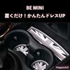 HapiChil Mini Cooper Drink Holder Coaster BMW MINI Accessories (MINI