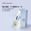 CNP Pro P Serum Увлажняющая сыворотка для и Гиалуроновая CNP Корейская косметика 15мл, Упругость, Блеск, Эластичность, Антивозрастной уход, Прополис, Кислота,