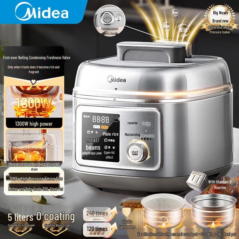 Midea Электрическая скороварка из нержавеющей стали 316L, 5 л