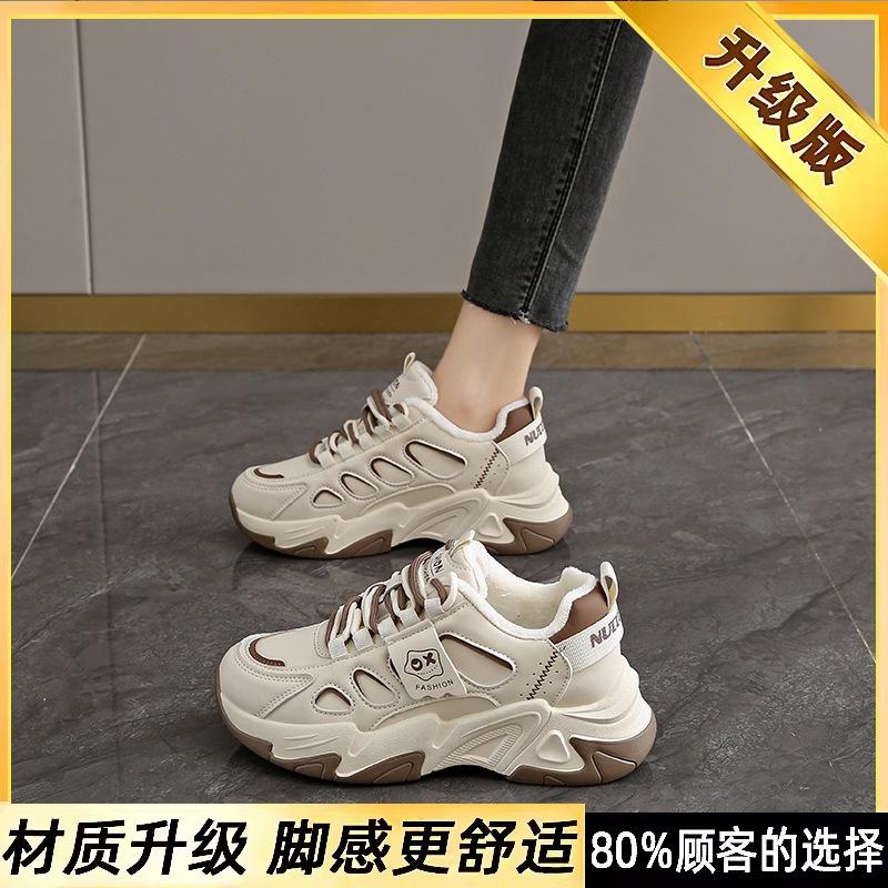 Leather Two Cotton Women's Winter, Small Size Thick Soft-soled Velvet Sneakers