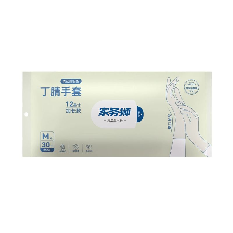 Clean Nitrile Gloves 12 Inch Elongated Rubber Gloves Dishwashi Kitchen Clean Tools Cleaning Home Gardening Pet Care