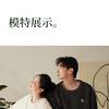 Мужская и женская пижама из овечьей шерсти Xuan Liang