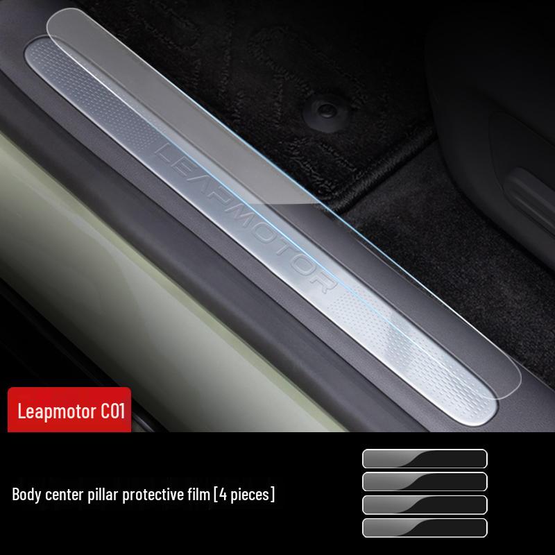 Накладка на порог двери Leapmotor C11/C01/T03, защитная пленка из ТПУ