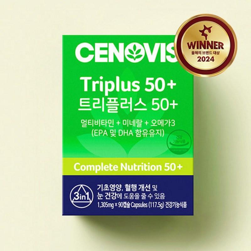 Cenovis Triple Plus 50+ Мультивитамины, 90 таблеток, 1 шт.