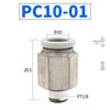 Пневматические быстроразъемные соединения Yadake PC4-M5/PC6-01/PC8-02/PC10-03