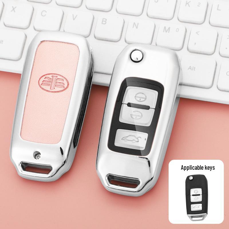 FAW Besturn Key Cover: Fits 12-18 B70, B90, 16-19 B50 Metal Shell