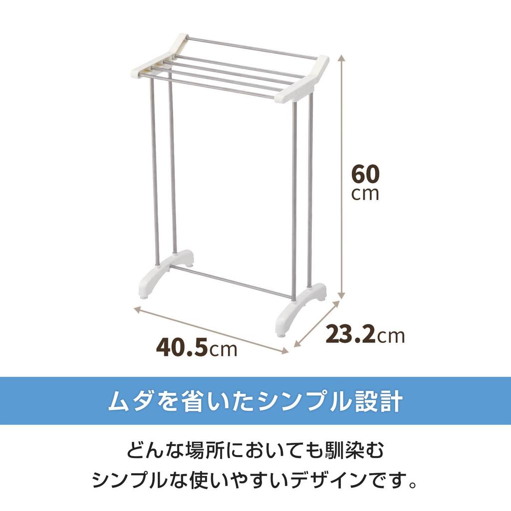 Полотенцедержатель Tianma PORISH PS-21 для помещения