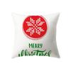Украшение дома Рождественская тема с принтом наволочка для дома, гостиной, дивана, декоративная подушка, наволочка