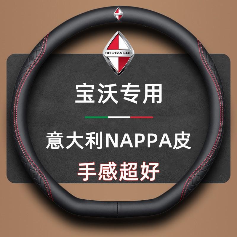 Universal Steering Wheel Cover BMW Volvo Mercedes SUVs 38cm Diameter Microsuede Sport Style All Season