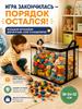 Коробка для хранения книг