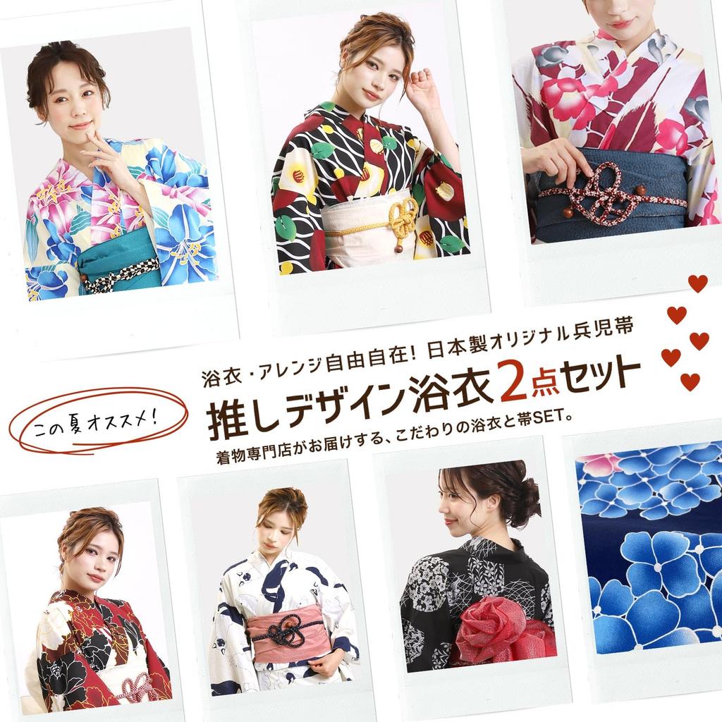 Комплект Юката Фуука Взрослый Единый Размер Подходит Пион и Оби Сделано в Женском (2 куска), Размер, Большинство, (Бежевый/Белый) (Off-White, Япония)