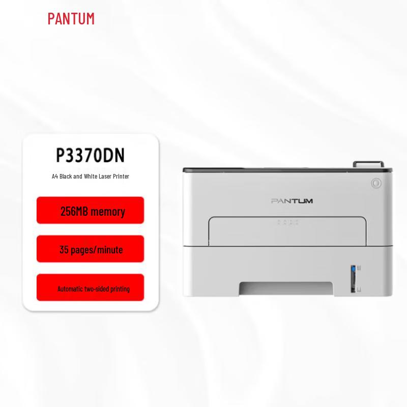 Pantum P3370DN A4 Mono Laser Printer CN plug (adapter included)