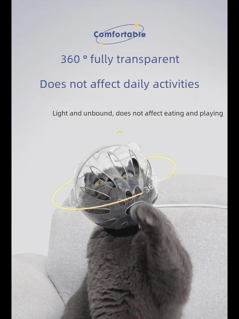Дышащий прозрачный чехол для головы кошки: Щит против облизывания и укусов