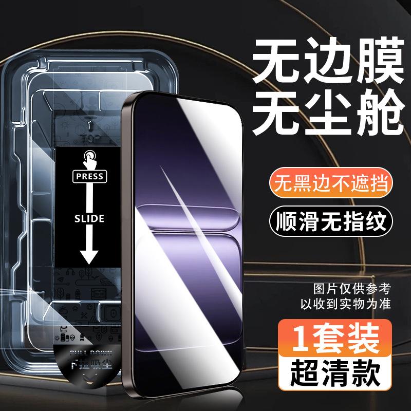 [Без черной рамки] Подходит для закаленного стекла one plus 11t, пленки для мобильного телефона 1 plus 1RT, отсек без пыли, защита oneplus11t