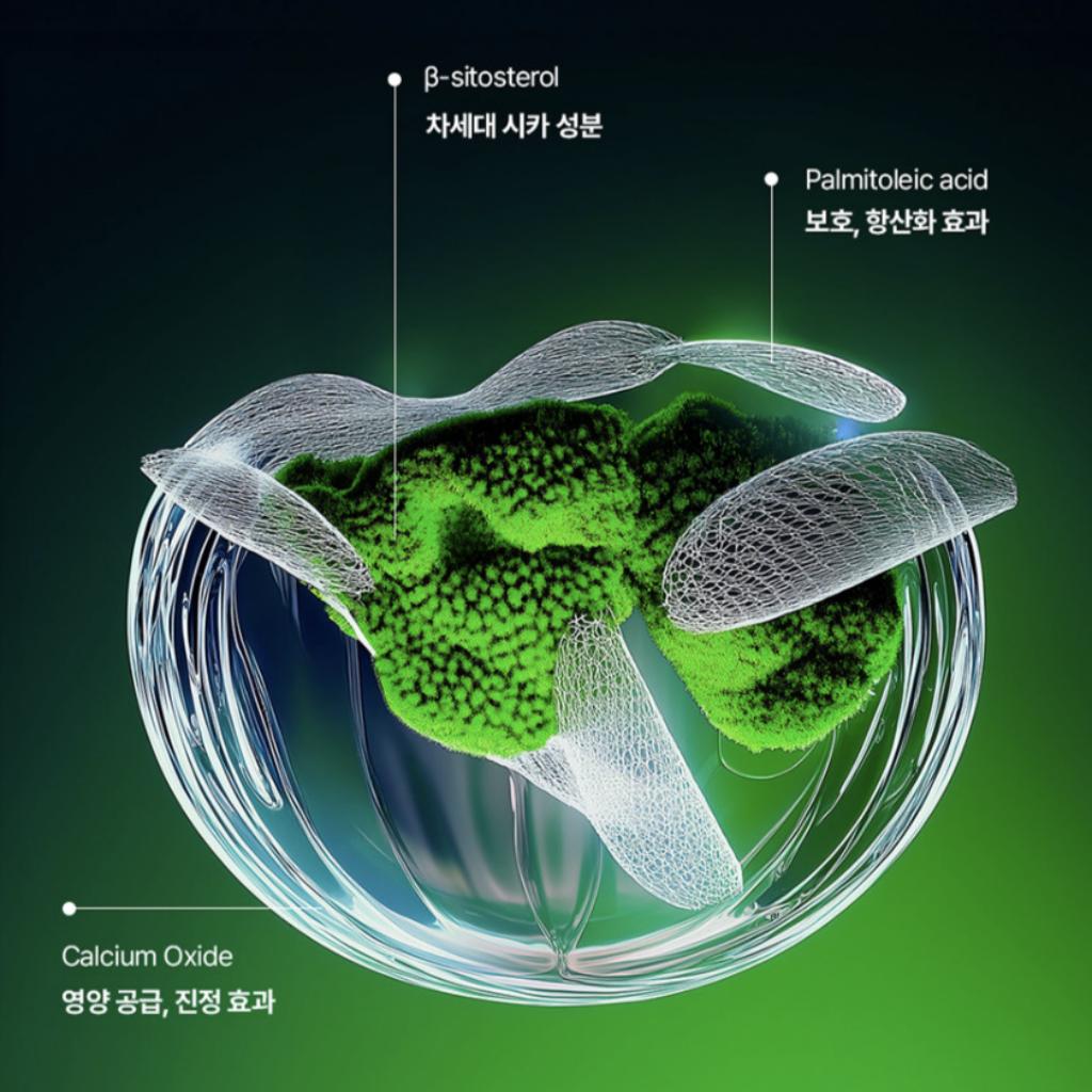 [ВЕМОНТЕС] Бустер-крем-маска Axcne 150 мл