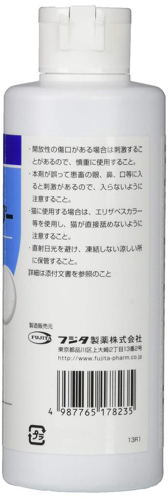 Для Fujita Pharmaceutical Лечебный йодный шампунь для собак и кошек 200 мл [квази-лекарственные животные]