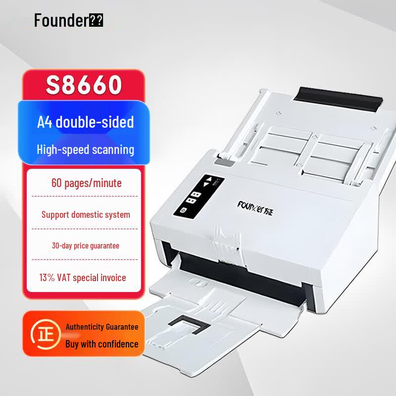 Founder A4 High-Speed Document Scanner S8660 CN plug (adapter included)