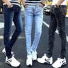 Men's Slim Fit Elastic Skinny Jeans