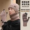 Зимняя новая вязаная шапка шарф перчатки комплект из трех предметов флисовая теплая мужская шерстяная шапка большая окружность головы пуловер шапка
