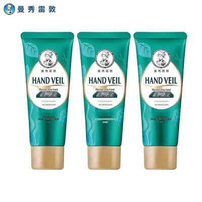 Увлажняющий крем для рук Mentholatum (50г х 3 шт.)