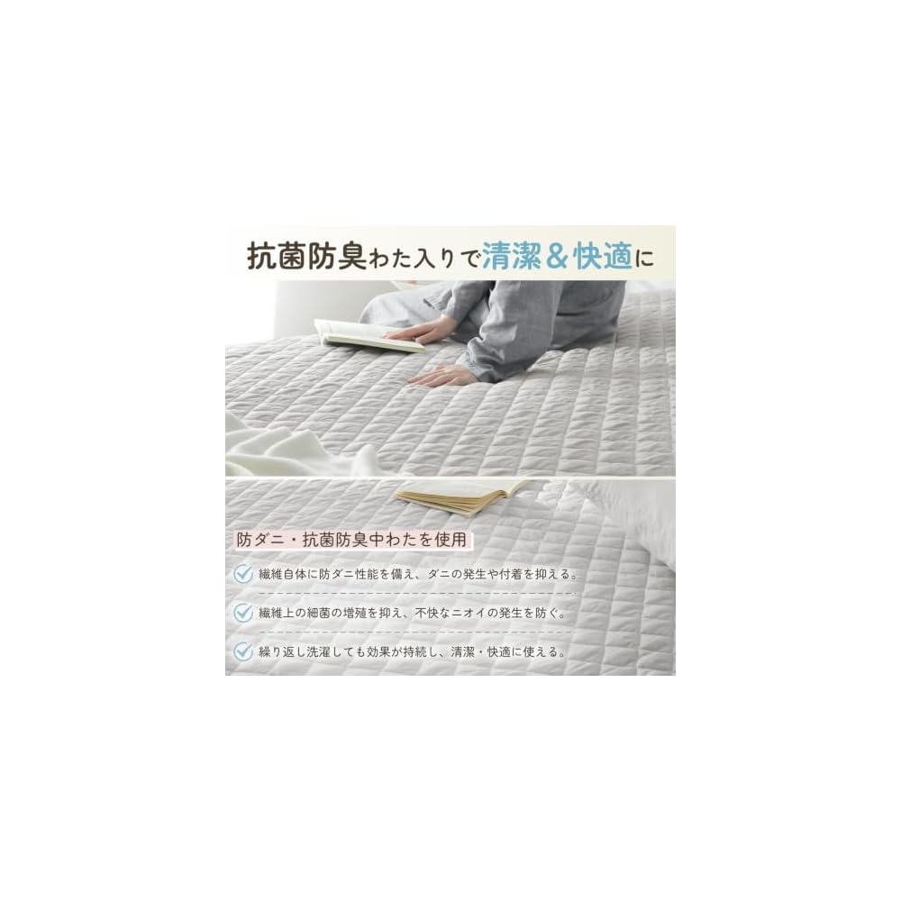 Kumori Pad-Integrated Box Sheet, Queen Size, Washed, Soft, Skin-Friendly, Peach Skin Finish, Highly