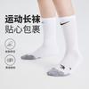 Nike Носки Dri Fit3Brand, упаковка (унисекс), артикул N32543043