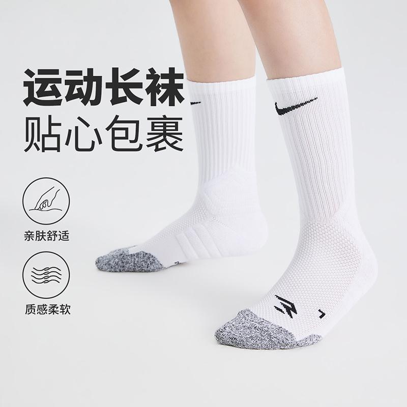 Nike Носки Dri Fit3Brand, упаковка (унисекс), артикул N32543043