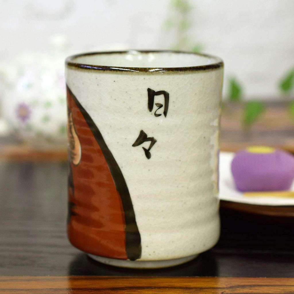 Waza no Kura Stylish Kutani Ware Teacup Daruma Birthday Present 60th 70th 77th 80th 88th Birthday Gift Present