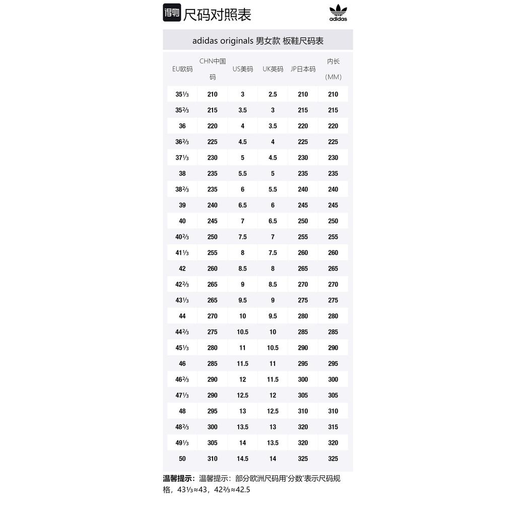 Adidas Pro Model Shoes 'White Multi Color' FY1549