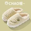 Хлопковые тапочки Cixi для весны, осени и зимы, для дома, нескользящие, теплые, с толстой подошвой, для пары