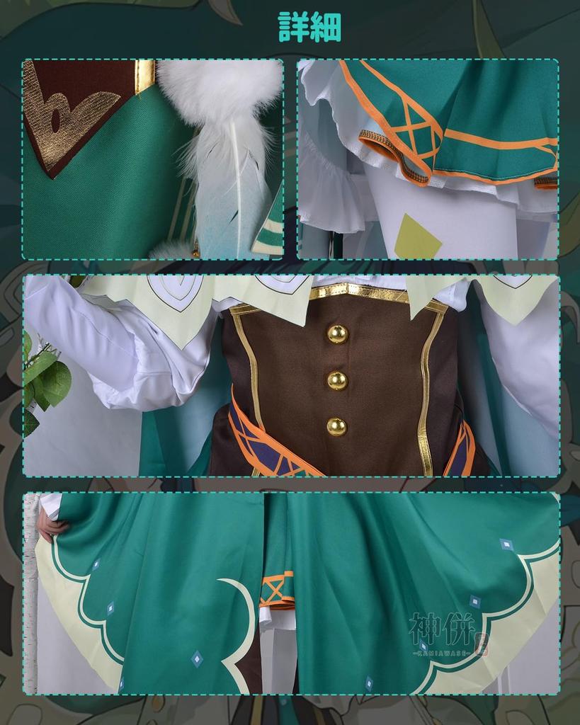 Костюм Барда для косплея Венти с париком из Genshin Взрослый костюм для культурных и сценических выступлений Косплей с размером [Отличный продукт] Impact,