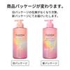 Essential Premium Moisture Barrier Shampoo Silky Smooth Pump 450ml &