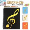 A4 Size Music File, Ring-Type, Band File, Music Score Holder, Waterproof Storage Holder, Clear File, A4 Note Folder, 20 Sheets/40 Pages, Writable, Ava