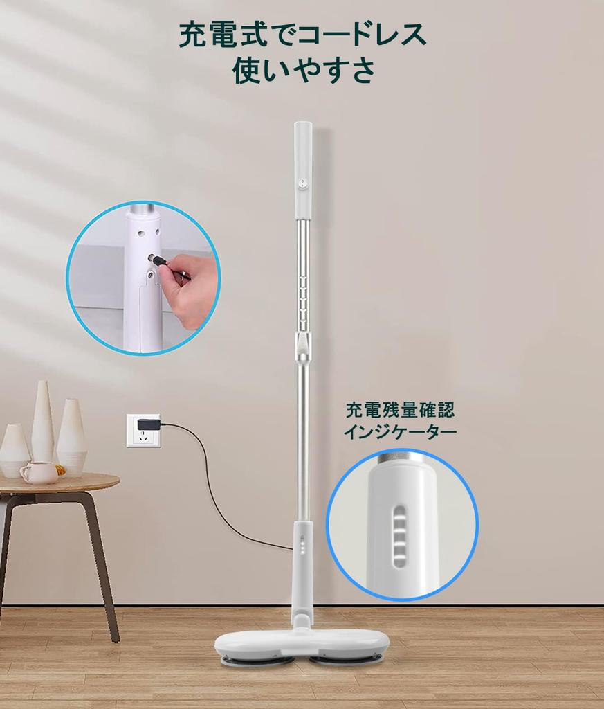 GOBOT Electric Mop Cordless Electric Rotating Mop Cleaner Can Be Used with Commercially Available Sheets Mop Cleaner Adjustable Length Wet Wipe Dry