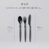 ARAS Small Tritan Spoon, Dishwasher Safe, Made in Japan