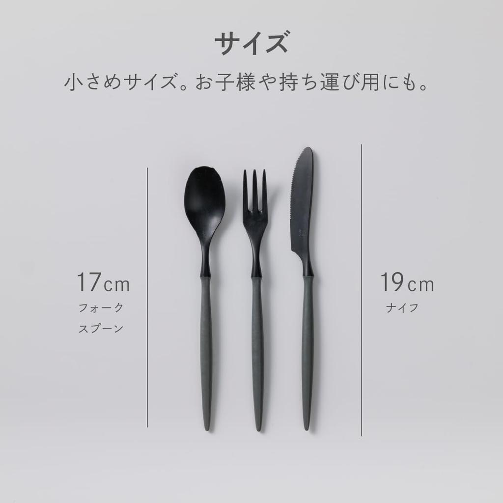 ARAS Small Tritan Spoon, Dishwasher Safe, Made in Japan