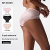 Mybody Women's Seamless Lace Briefs 3-Pack