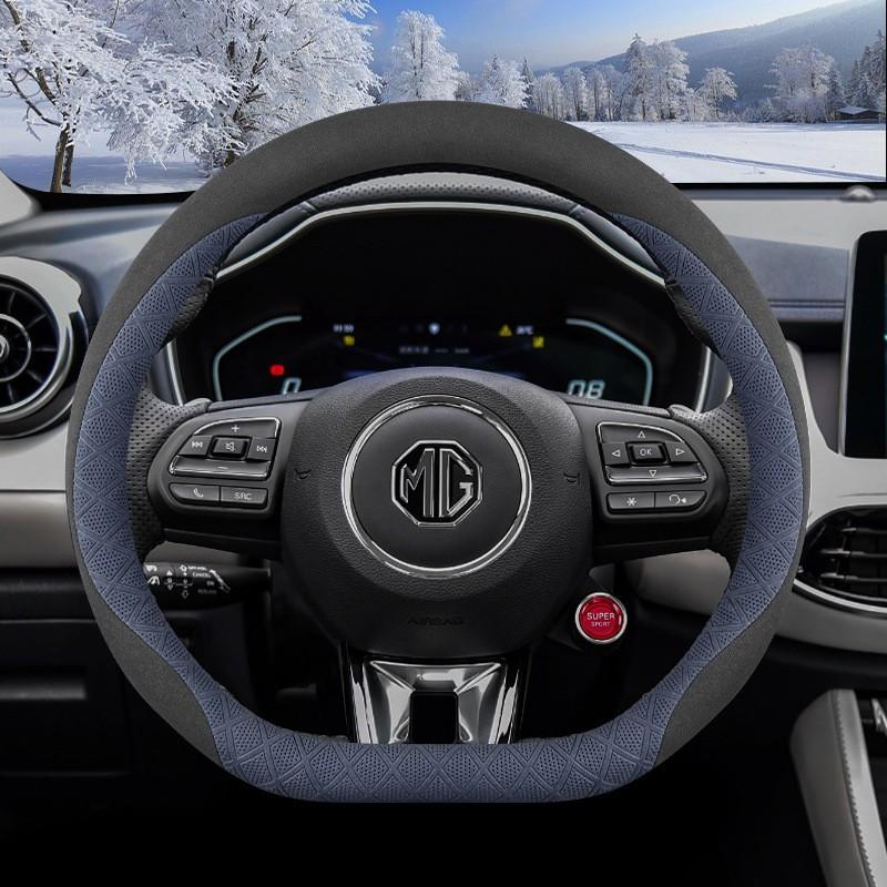 MG Steering Wheel Cover MG5 MG6 MG7 ZS ONE Scorpio Mulan Universal 38cm Car Protector