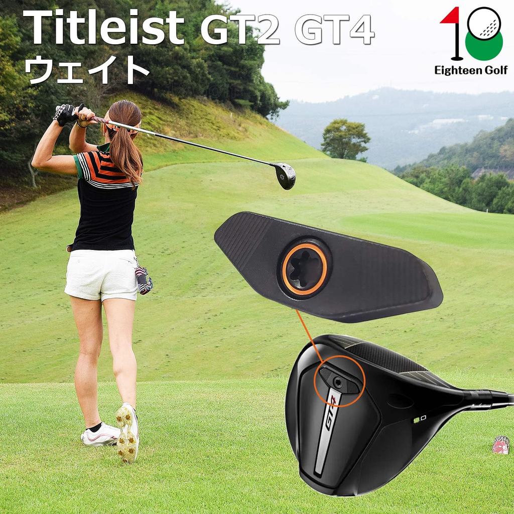 Titleist GT4 GT2 Driver Weight, GT2 Fairway Metal Weight, Adjustable Weight, Sold Individually (5 grams)