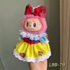 17см Одежда для куклы Лабубу Модный наряд для плюшевых игрушек