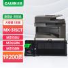 Совместимый черный картридж с тонером MX-315CT для серии Sharp MX-M