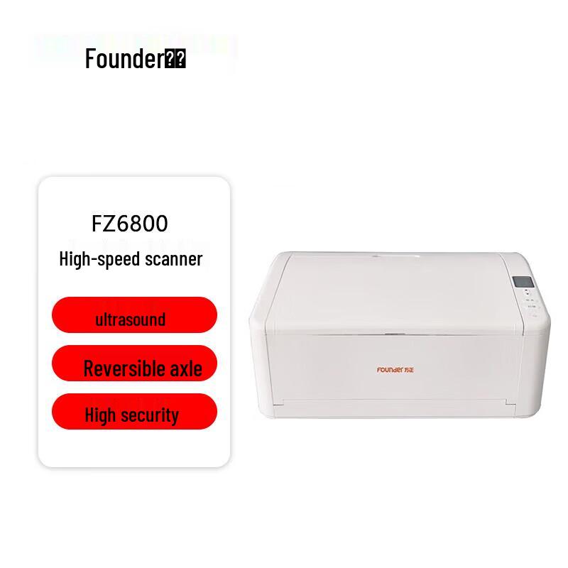 Founder High-Speed Automatic Duplex Document Scanner CN plug (adapter included)