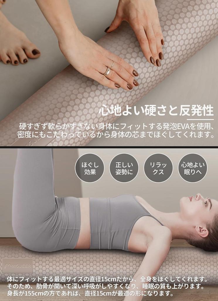 YJZ Stretching Pole, Exercise Pole, Yoga Pole, 87cm, Weight Capacity 130kg, Shoulder Blade Roller, Muscle Relaxer, Foam Roller (Black)