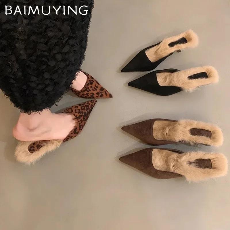 Меховые леопардовые женские тапочки с острым носком, сексуальные замшевые толстые туфли-мюли, женская зимняя трендовая обувь 2025 года, элегантное платье Zapatillas De Mujer