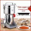 Multifunctional Electric Dry Grinder & Powder Mill