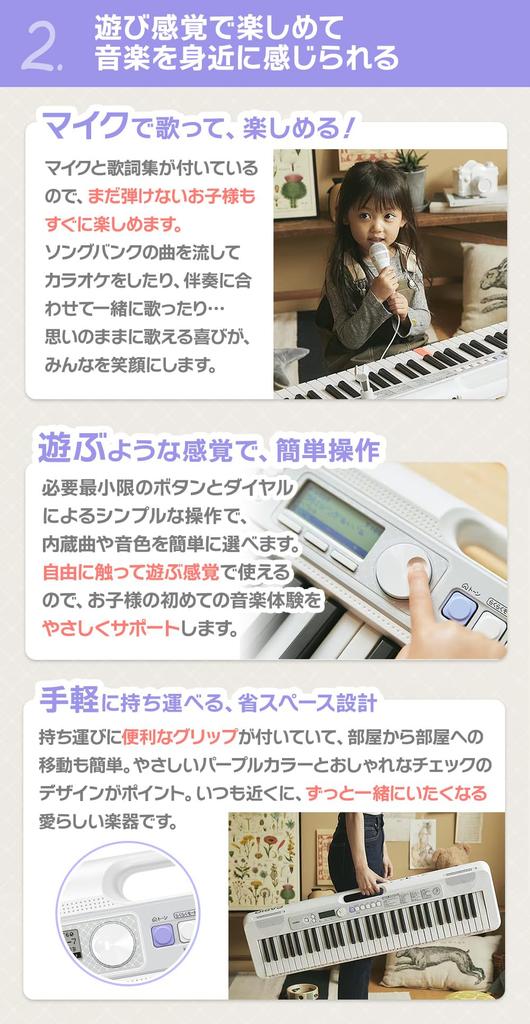 CASIO Optical Navigation Keyboard 61 Keys Casio LK-330