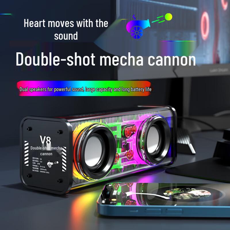 Yidian Mecha Cannon Smart Speaker AD-0384